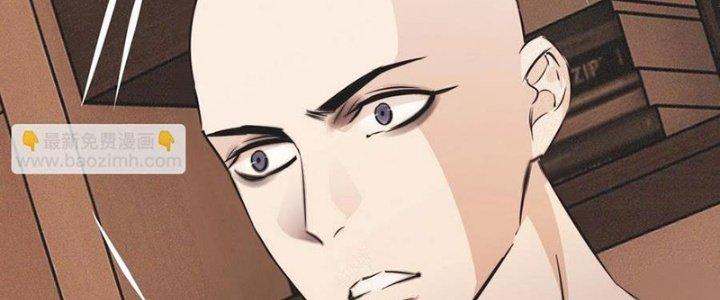 Trải Nghiệm Trở Thành Huyết Tộc Chapter 59 - Trang 3