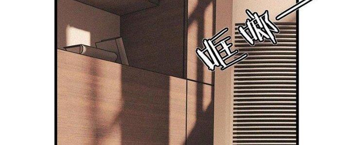 Trải Nghiệm Trở Thành Huyết Tộc Chapter 59 - Trang 3