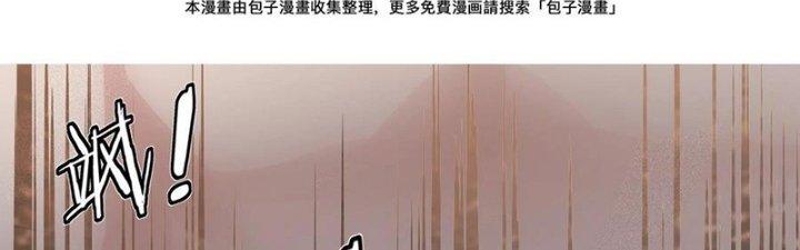 Trải Nghiệm Trở Thành Huyết Tộc Chapter 59 - Trang 3