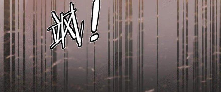 Trải Nghiệm Trở Thành Huyết Tộc Chapter 59 - Trang 3