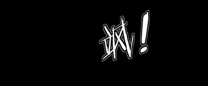 Trải Nghiệm Trở Thành Huyết Tộc Chapter 59 - Trang 3