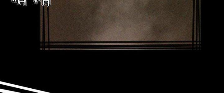 Trải Nghiệm Trở Thành Huyết Tộc Chapter 59 - Trang 3