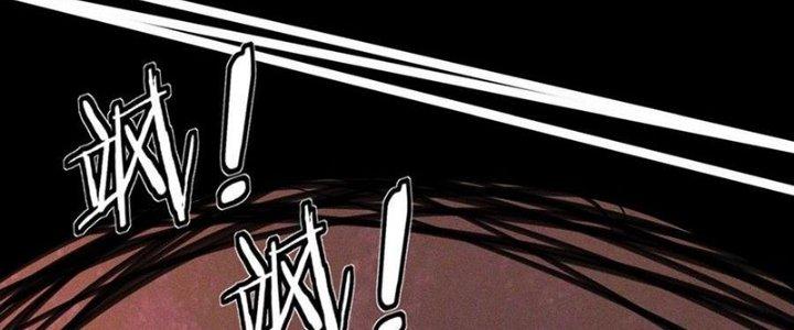 Trải Nghiệm Trở Thành Huyết Tộc Chapter 59 - Trang 3