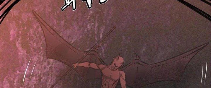 Trải Nghiệm Trở Thành Huyết Tộc Chapter 59 - Trang 3