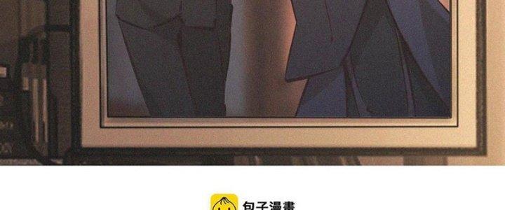 Trải Nghiệm Trở Thành Huyết Tộc Chapter 59 - Trang 3