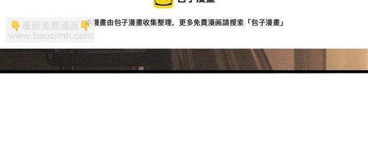 Trải Nghiệm Trở Thành Huyết Tộc Chapter 59 - Trang 3