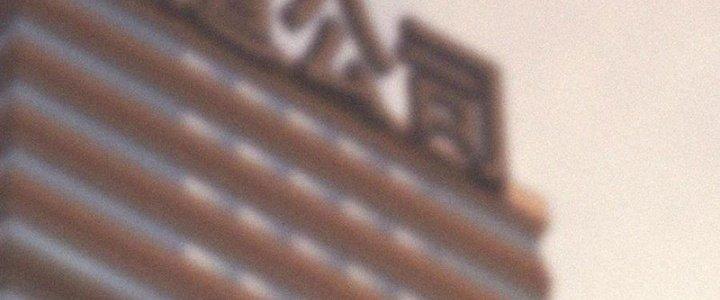 Trải Nghiệm Trở Thành Huyết Tộc Chapter 59 - Trang 3