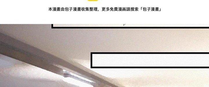 Trải Nghiệm Trở Thành Huyết Tộc Chapter 60 - Trang 2