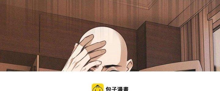 Trải Nghiệm Trở Thành Huyết Tộc Chapter 60 - Trang 2