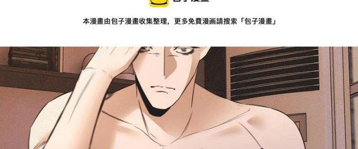 Trải Nghiệm Trở Thành Huyết Tộc Chapter 60 - Trang 2