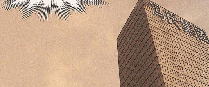 Trải Nghiệm Trở Thành Huyết Tộc Chapter 60 - Trang 2