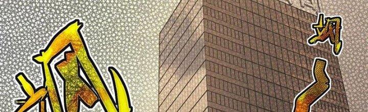 Trải Nghiệm Trở Thành Huyết Tộc Chapter 60 - Trang 2