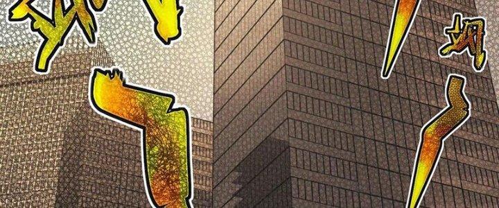 Trải Nghiệm Trở Thành Huyết Tộc Chapter 60 - Trang 2