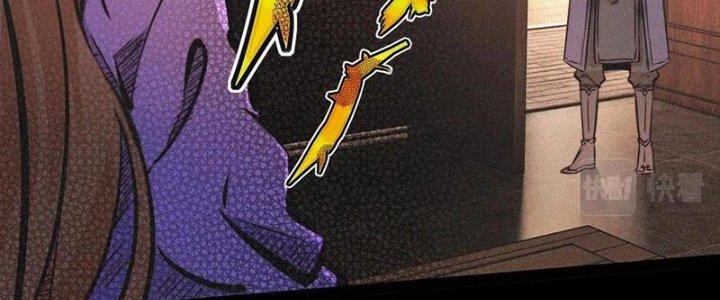 Trải Nghiệm Trở Thành Huyết Tộc Chapter 60 - Trang 2