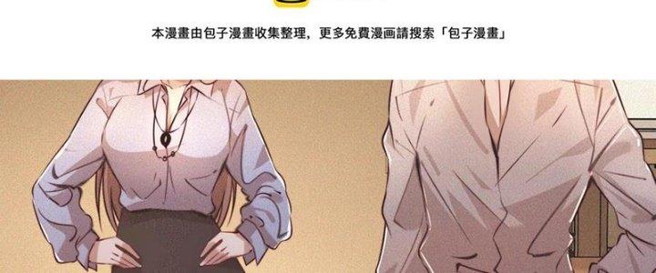 Trải Nghiệm Trở Thành Huyết Tộc Chapter 61 - Trang 2