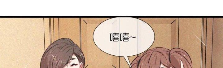 Trải Nghiệm Trở Thành Huyết Tộc Chapter 61 - Trang 2