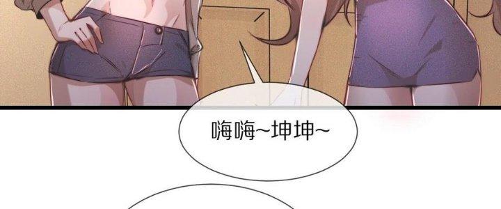 Trải Nghiệm Trở Thành Huyết Tộc Chapter 61 - Trang 2