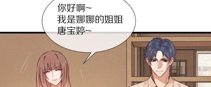 Trải Nghiệm Trở Thành Huyết Tộc Chapter 61 - Trang 2