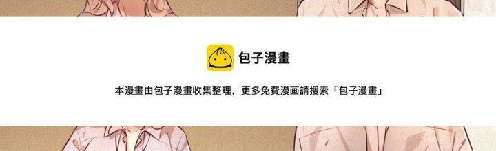 Trải Nghiệm Trở Thành Huyết Tộc Chapter 61 - Trang 2