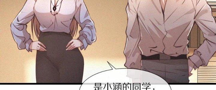 Trải Nghiệm Trở Thành Huyết Tộc Chapter 61 - Trang 2