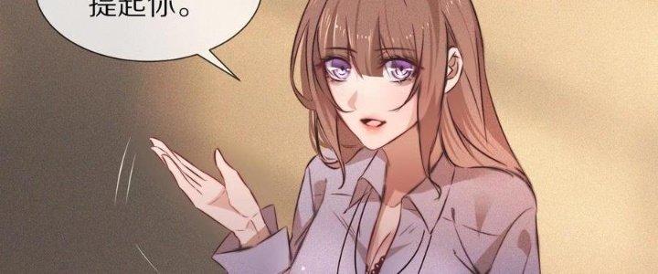 Trải Nghiệm Trở Thành Huyết Tộc Chapter 61 - Trang 2