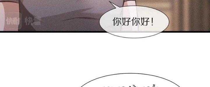 Trải Nghiệm Trở Thành Huyết Tộc Chapter 61 - Trang 2