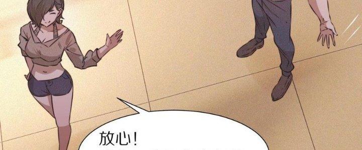 Trải Nghiệm Trở Thành Huyết Tộc Chapter 61 - Trang 2