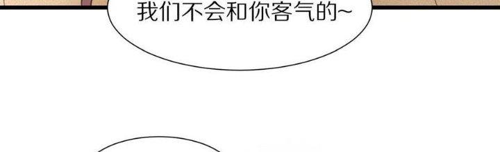 Trải Nghiệm Trở Thành Huyết Tộc Chapter 61 - Trang 2