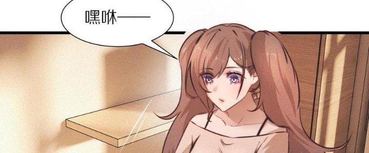 Trải Nghiệm Trở Thành Huyết Tộc Chapter 61 - Trang 2