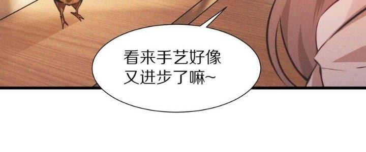 Trải Nghiệm Trở Thành Huyết Tộc Chapter 61 - Trang 2