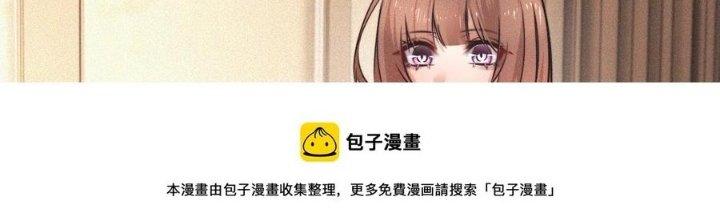 Trải Nghiệm Trở Thành Huyết Tộc Chapter 61 - Trang 2