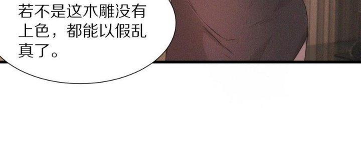 Trải Nghiệm Trở Thành Huyết Tộc Chapter 61 - Trang 2