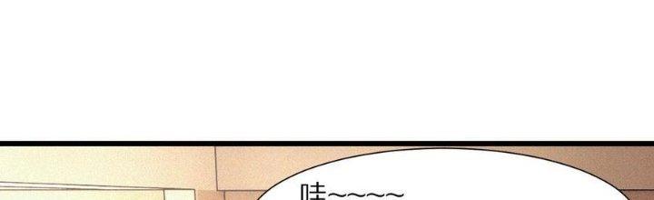 Trải Nghiệm Trở Thành Huyết Tộc Chapter 61 - Trang 2