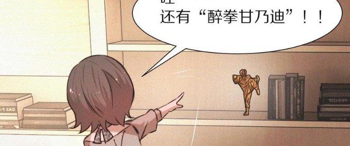 Trải Nghiệm Trở Thành Huyết Tộc Chapter 61 - Trang 2