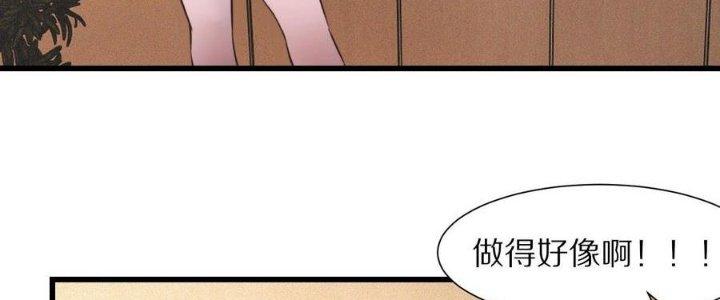 Trải Nghiệm Trở Thành Huyết Tộc Chapter 61 - Trang 2