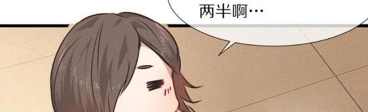 Trải Nghiệm Trở Thành Huyết Tộc Chapter 61 - Trang 2