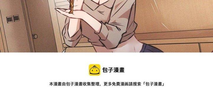 Trải Nghiệm Trở Thành Huyết Tộc Chapter 61 - Trang 2