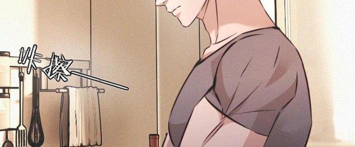 Trải Nghiệm Trở Thành Huyết Tộc Chapter 61 - Trang 2