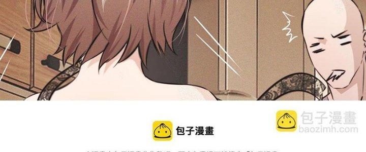 Trải Nghiệm Trở Thành Huyết Tộc Chapter 61 - Trang 2