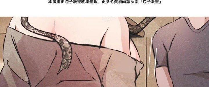 Trải Nghiệm Trở Thành Huyết Tộc Chapter 61 - Trang 2
