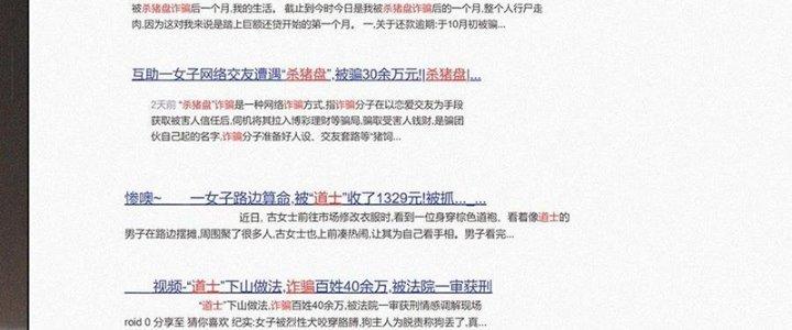 Trải Nghiệm Trở Thành Huyết Tộc Chapter 61 - Trang 2