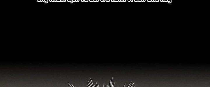 Trải Nghiệm Trở Thành Huyết Tộc Chapter 61 - Trang 2