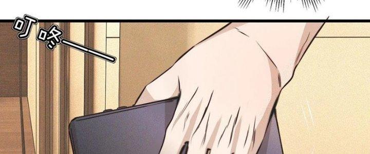 Trải Nghiệm Trở Thành Huyết Tộc Chapter 61 - Trang 2