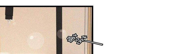 Trải Nghiệm Trở Thành Huyết Tộc Chapter 62 - Trang 3