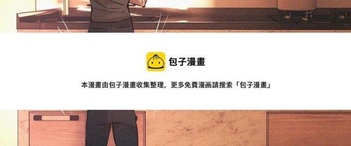 Trải Nghiệm Trở Thành Huyết Tộc Chapter 62 - Trang 3
