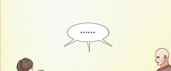 Trải Nghiệm Trở Thành Huyết Tộc Chapter 62 - Trang 3