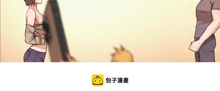 Trải Nghiệm Trở Thành Huyết Tộc Chapter 62 - Trang 3