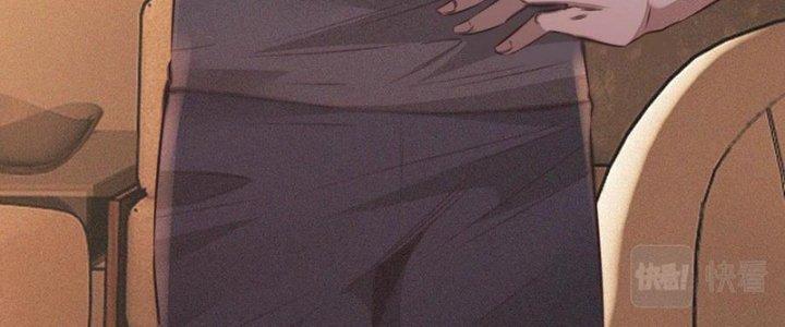 Trải Nghiệm Trở Thành Huyết Tộc Chapter 62 - Trang 3