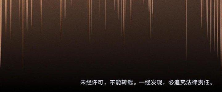 Trải Nghiệm Trở Thành Huyết Tộc Chapter 62 - Trang 3