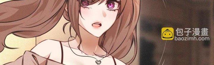 Trải Nghiệm Trở Thành Huyết Tộc Chapter 62 - Trang 3